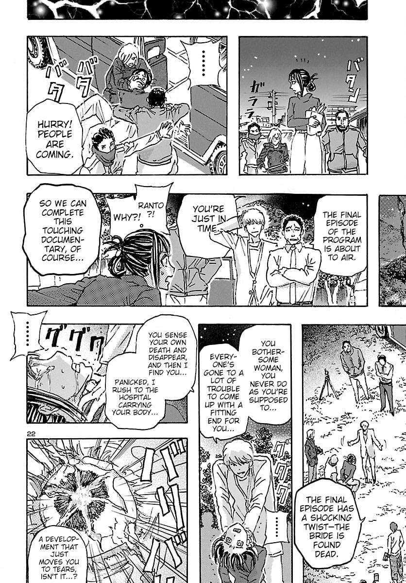 Read Franken Fran Frantic Manga Online