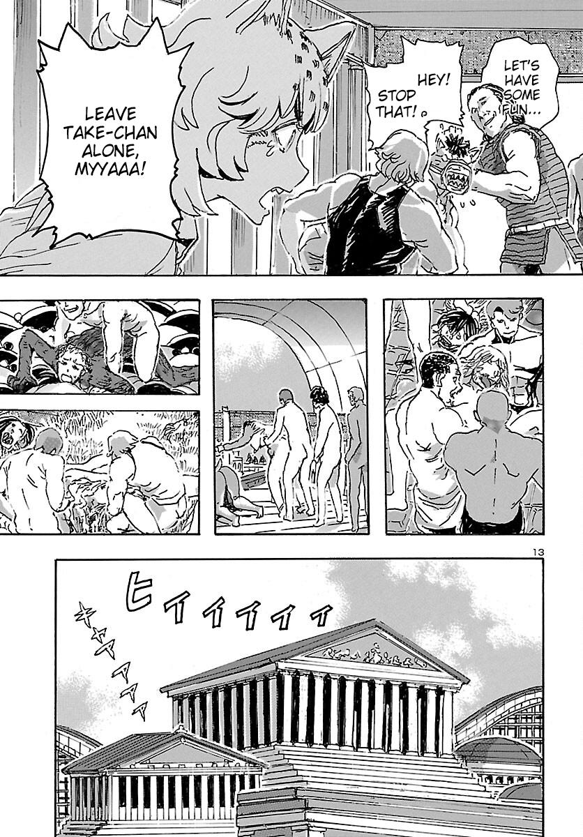 Read Franken Fran Frantic Manga Online