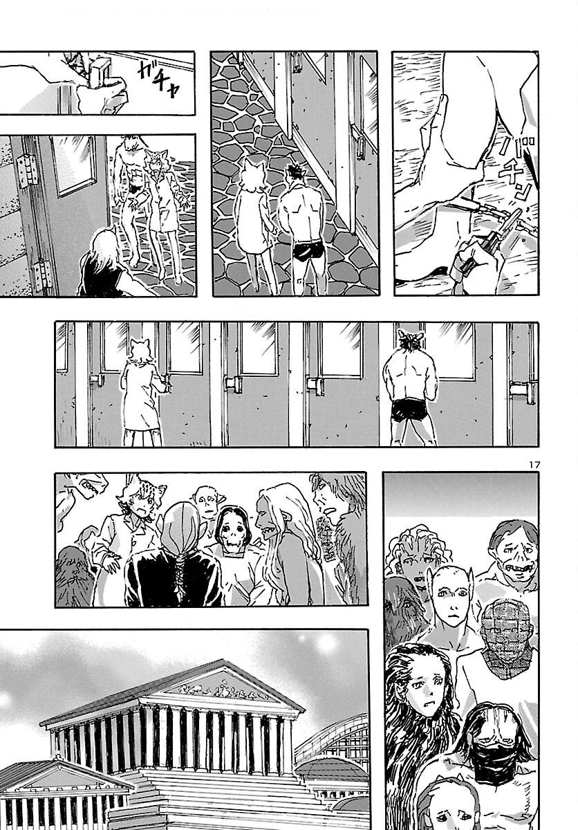 Read Franken Fran Frantic Manga Online