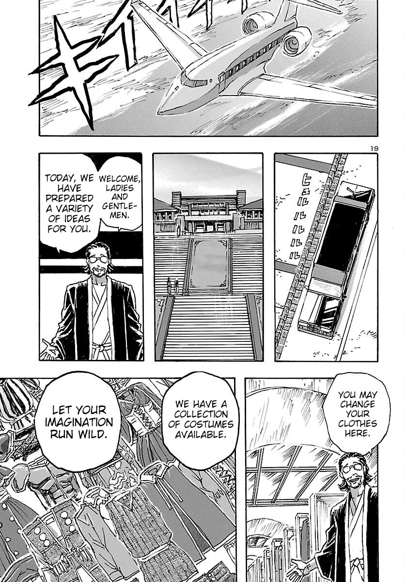Read Franken Fran Frantic Manga Online