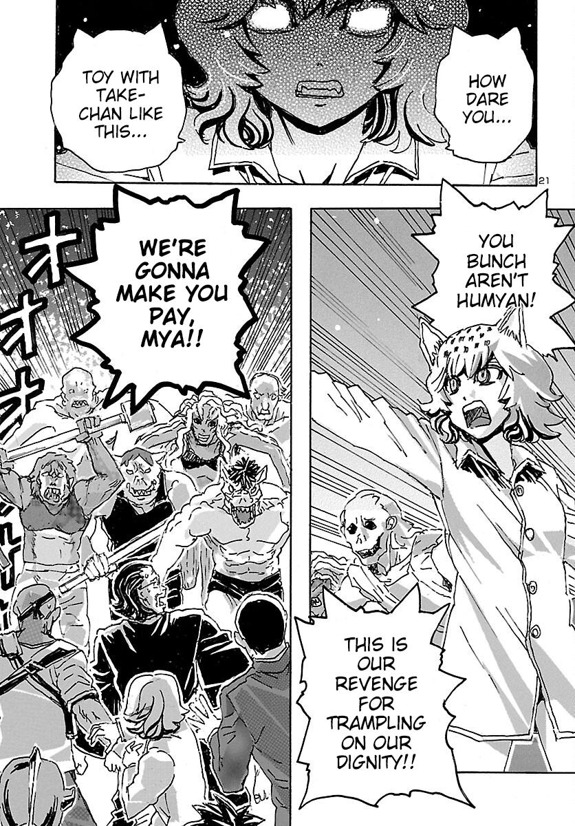 Read Franken Fran Frantic Manga Online