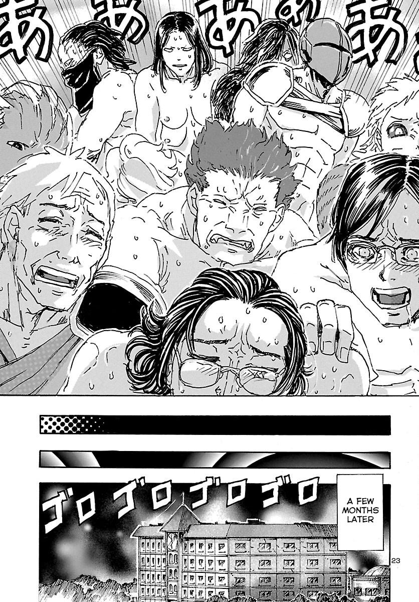 Read Franken Fran Frantic Manga Online
