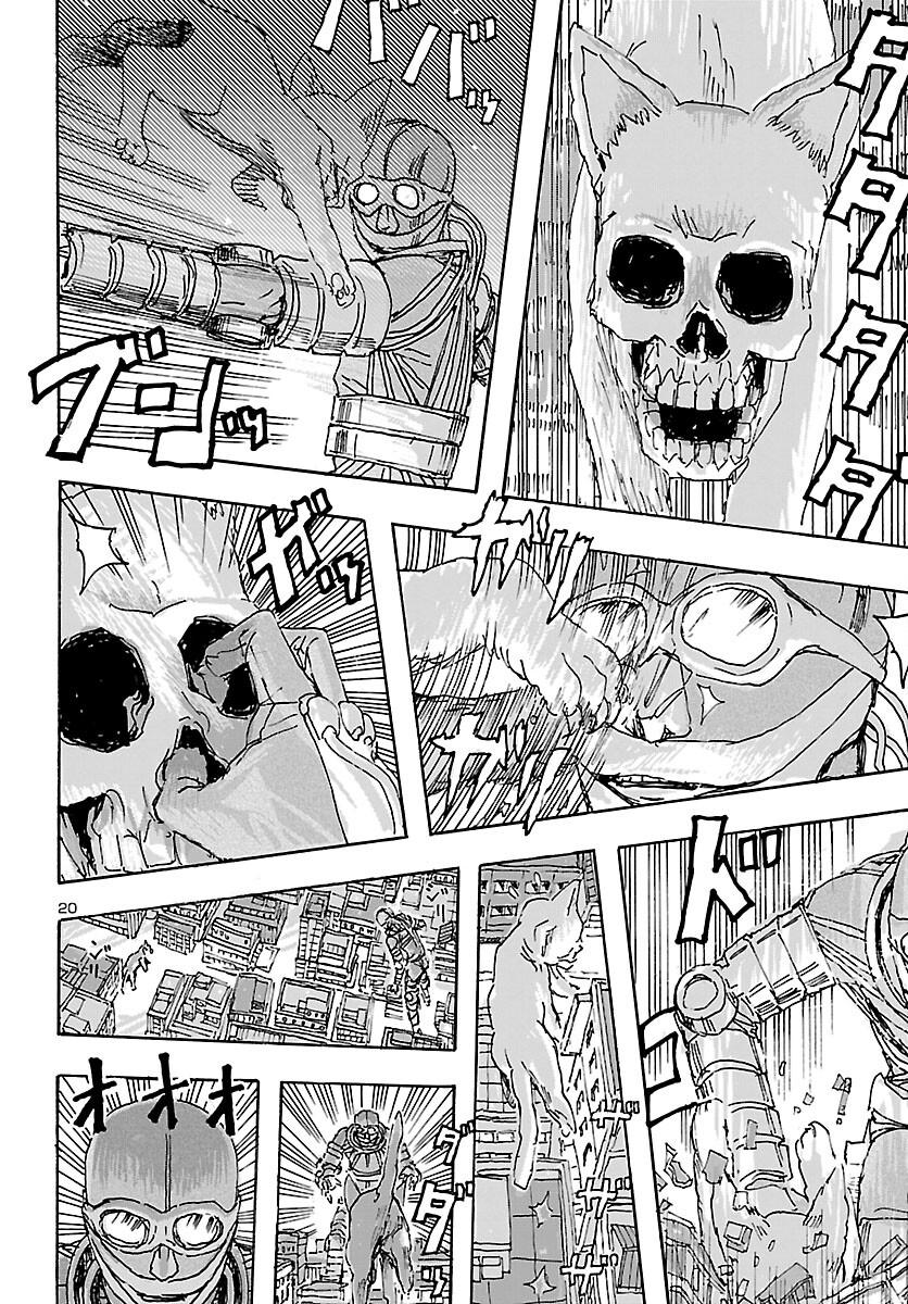 Read Franken Fran Frantic Manga Online