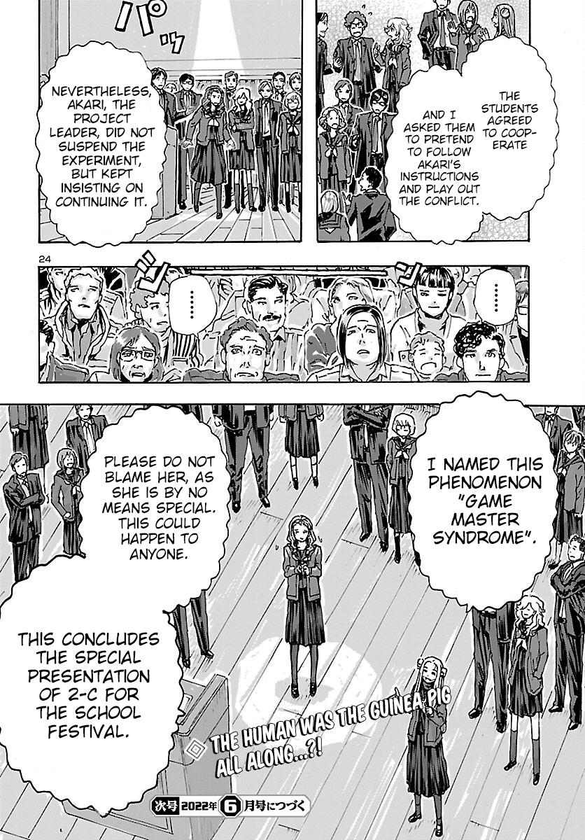 Read Franken Fran Frantic Manga Online