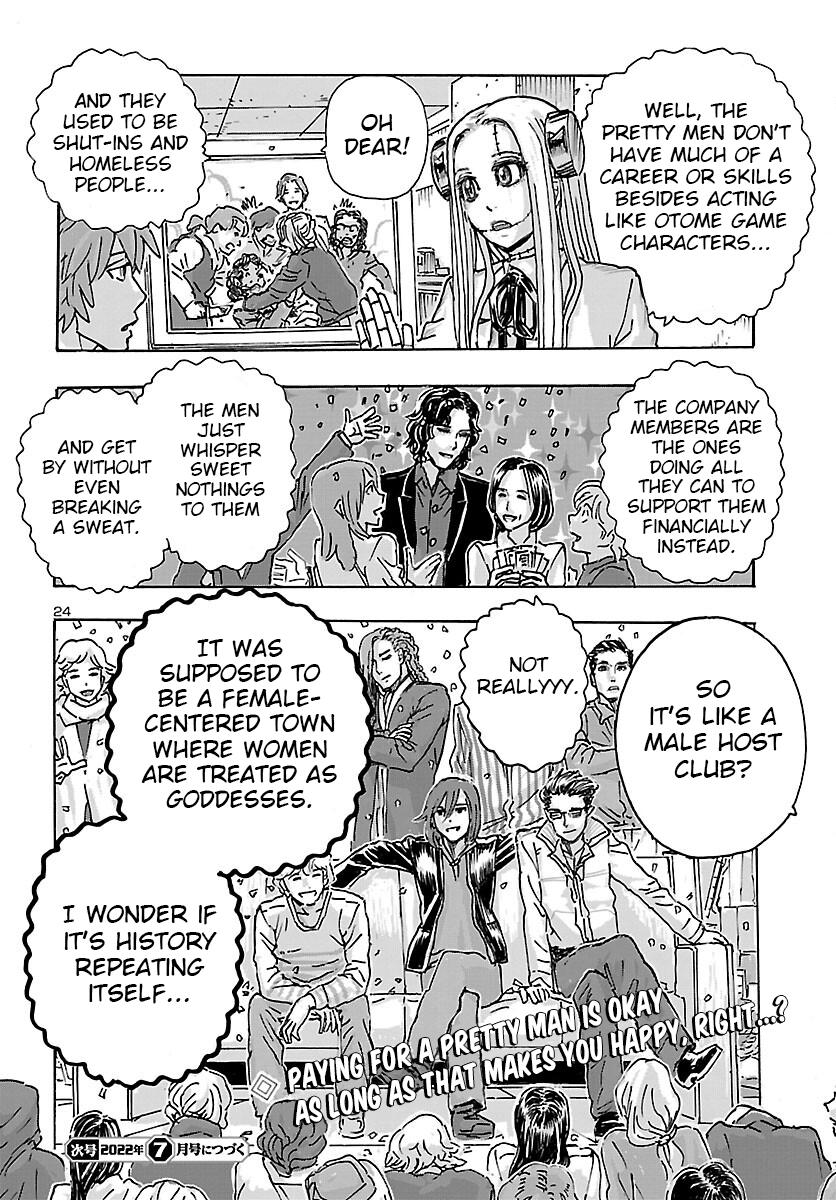 Read Franken Fran Frantic Manga Online