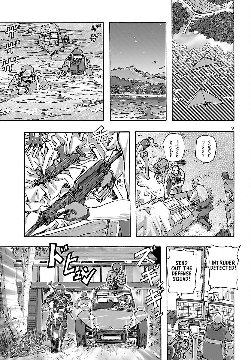 Read Franken Fran Frantic Manga Online