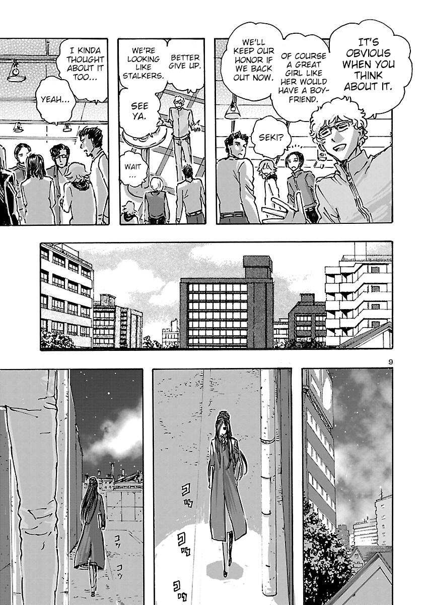 Read Franken Fran Frantic Manga Online