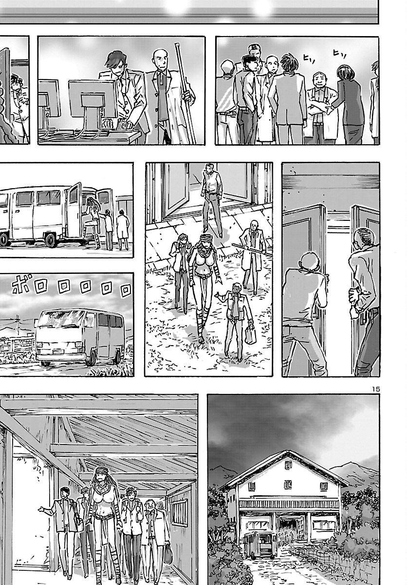 Read Franken Fran Frantic Manga Online