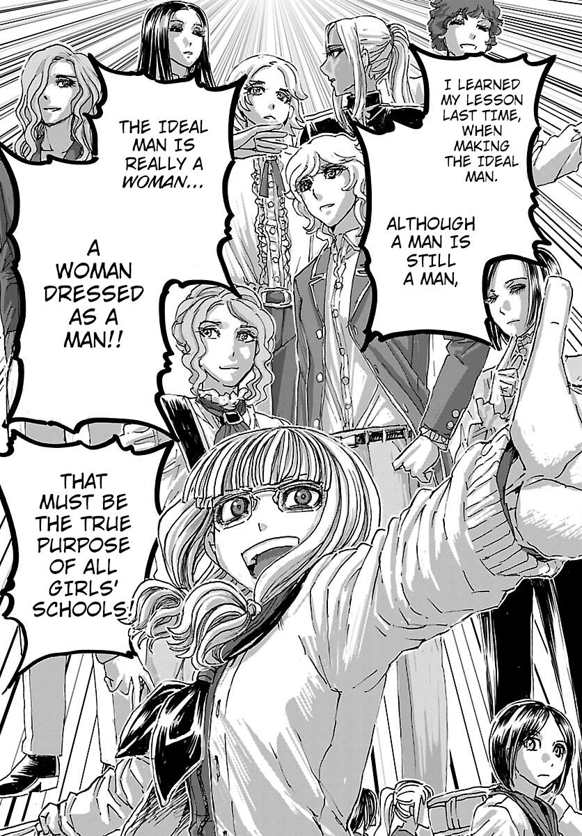 Read Franken Fran Frantic Manga Online