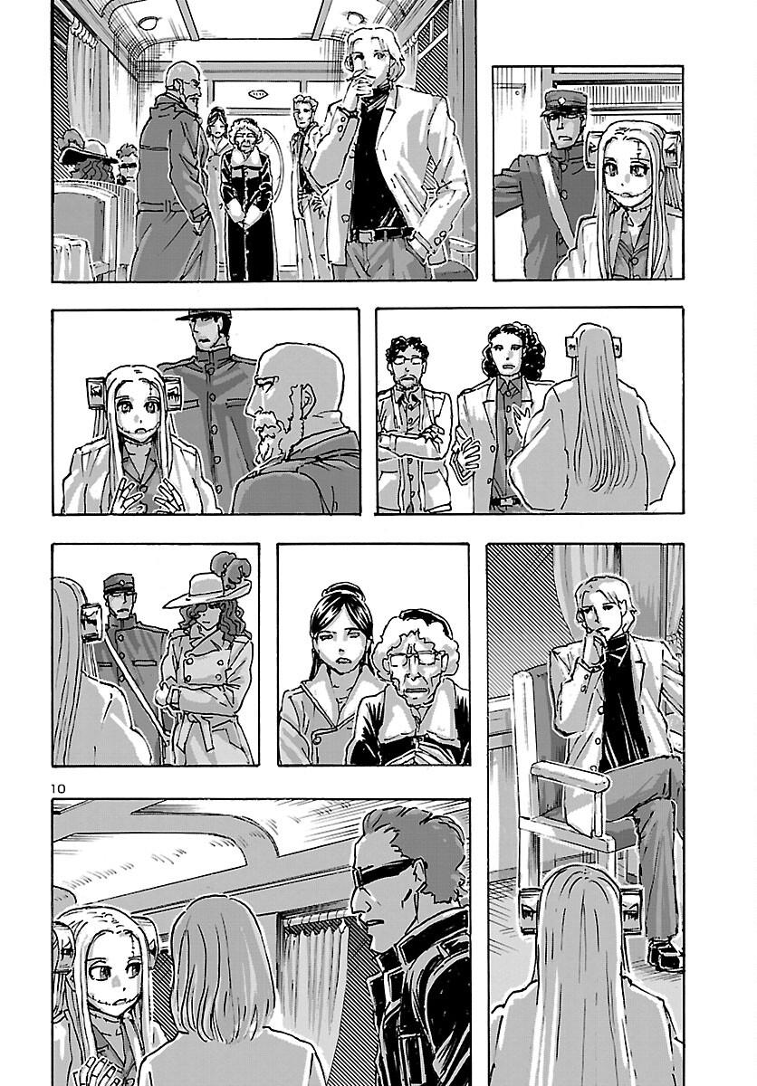 Read Franken Fran Frantic Manga Online