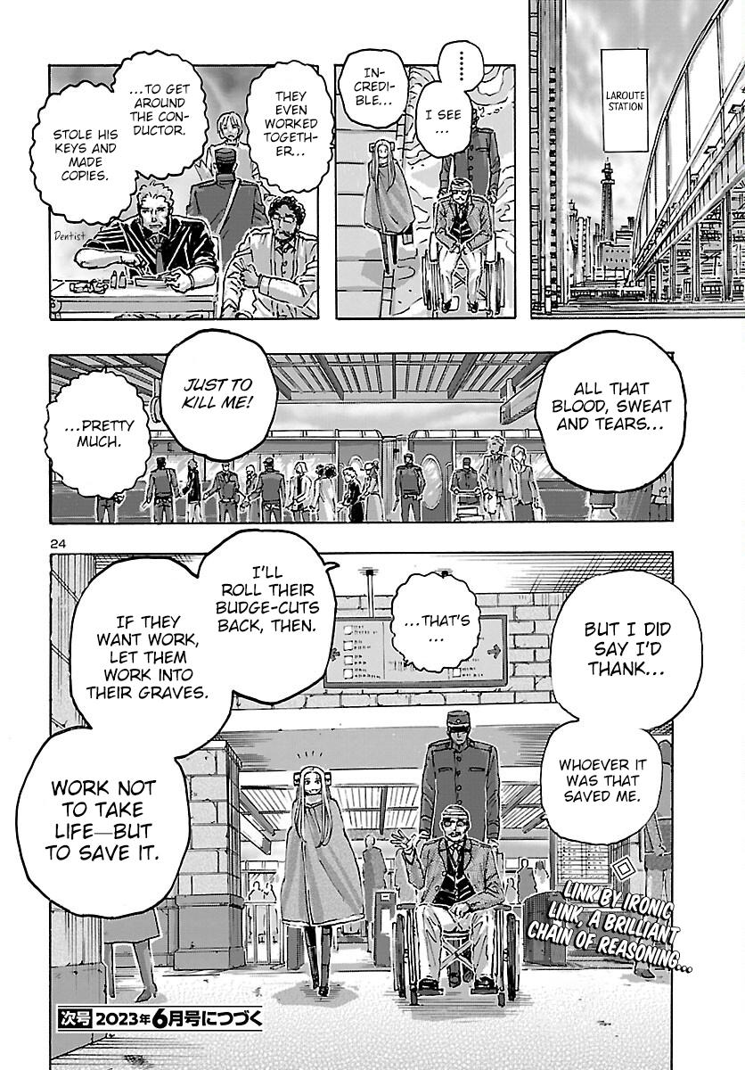 Read Franken Fran Frantic Manga Online