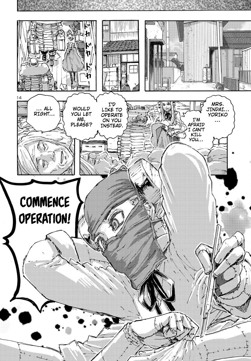 Read Franken Fran Frantic Manga Online