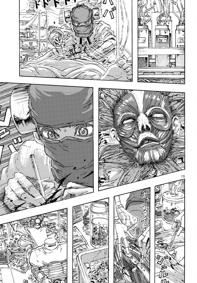 Read Franken Fran Frantic Manga Online