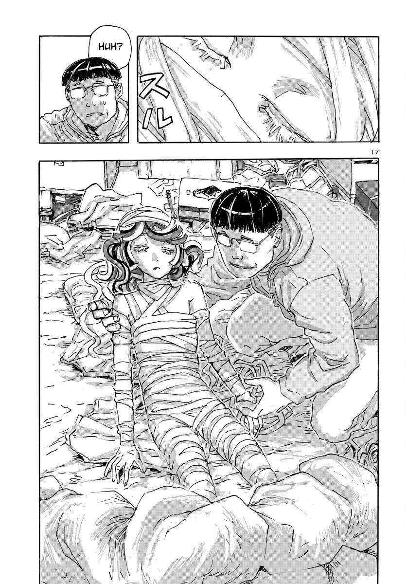 Read Franken Fran Frantic Manga Online