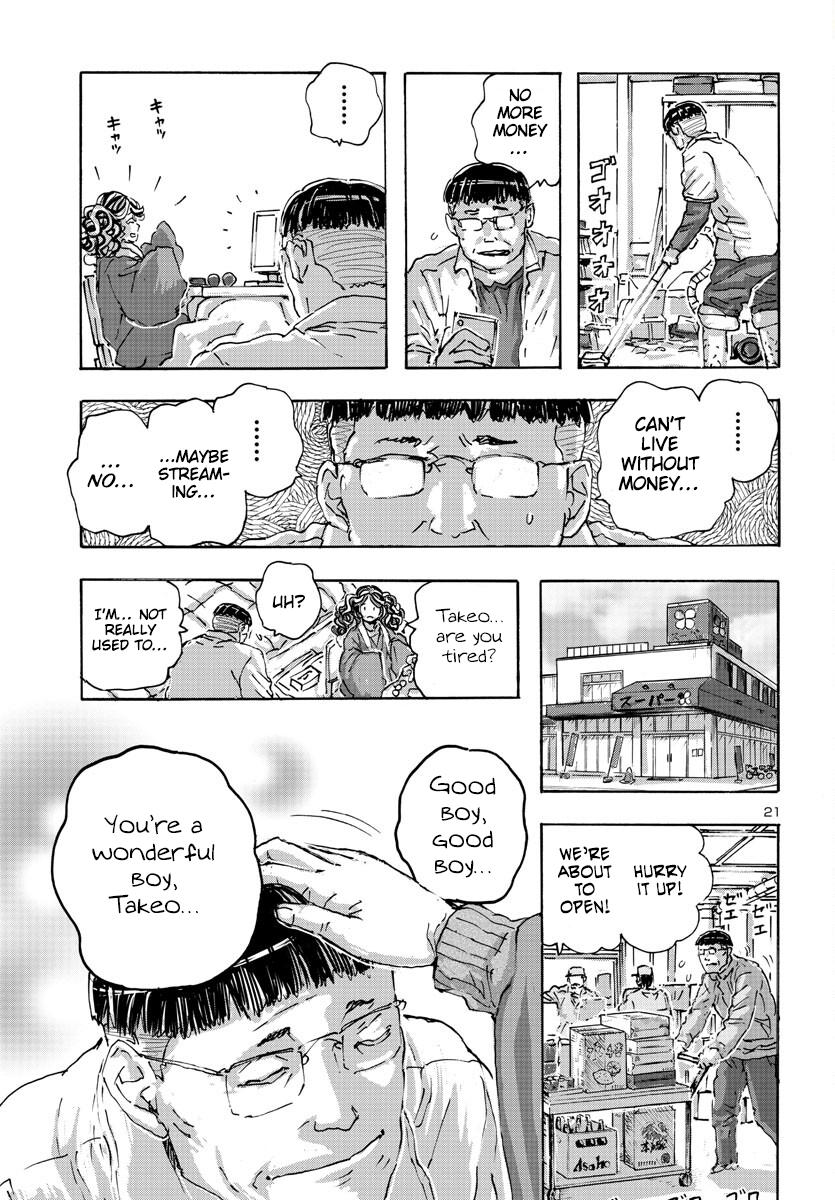 Read Franken Fran Frantic Manga Online