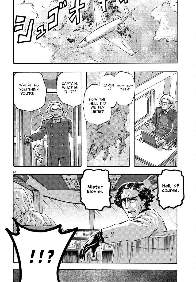 Read Franken Fran Frantic Manga Online