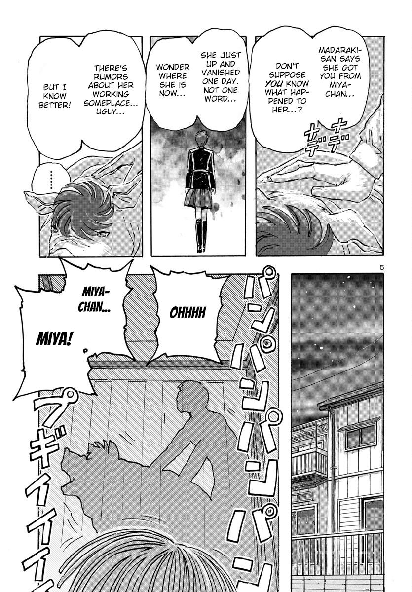 Read Franken Fran Frantic Manga Online