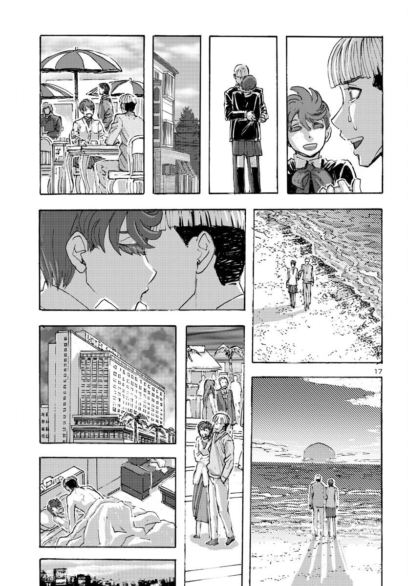 Read Franken Fran Frantic Manga Online