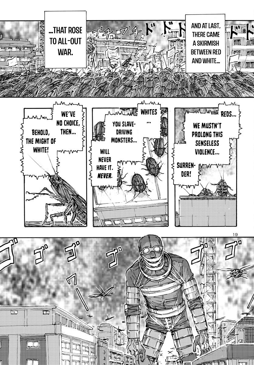 Read Franken Fran Frantic Manga Online