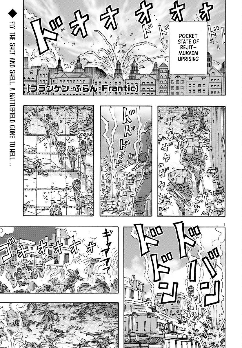 Read Franken Fran Frantic Manga Online