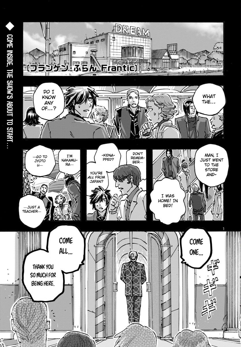 Read Franken Fran Frantic Manga Online