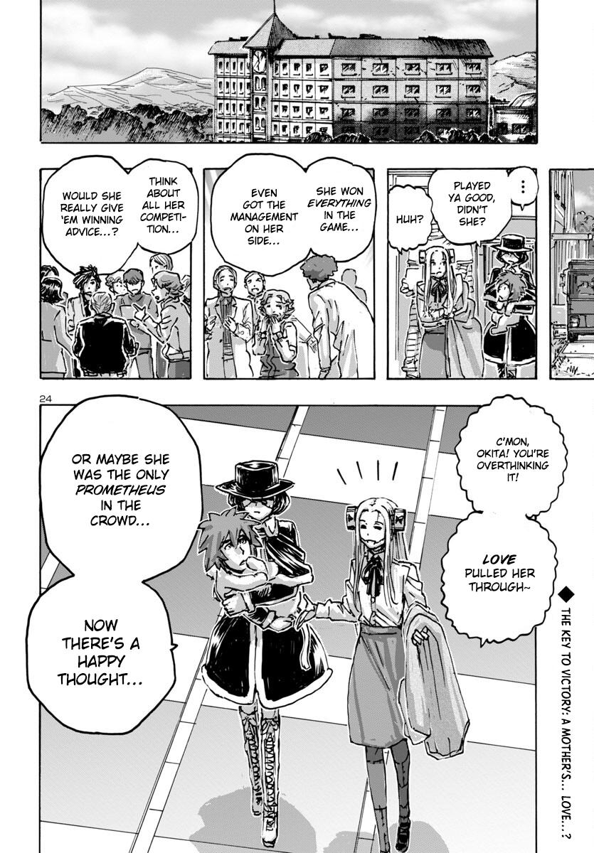 Read Franken Fran Frantic Manga Online