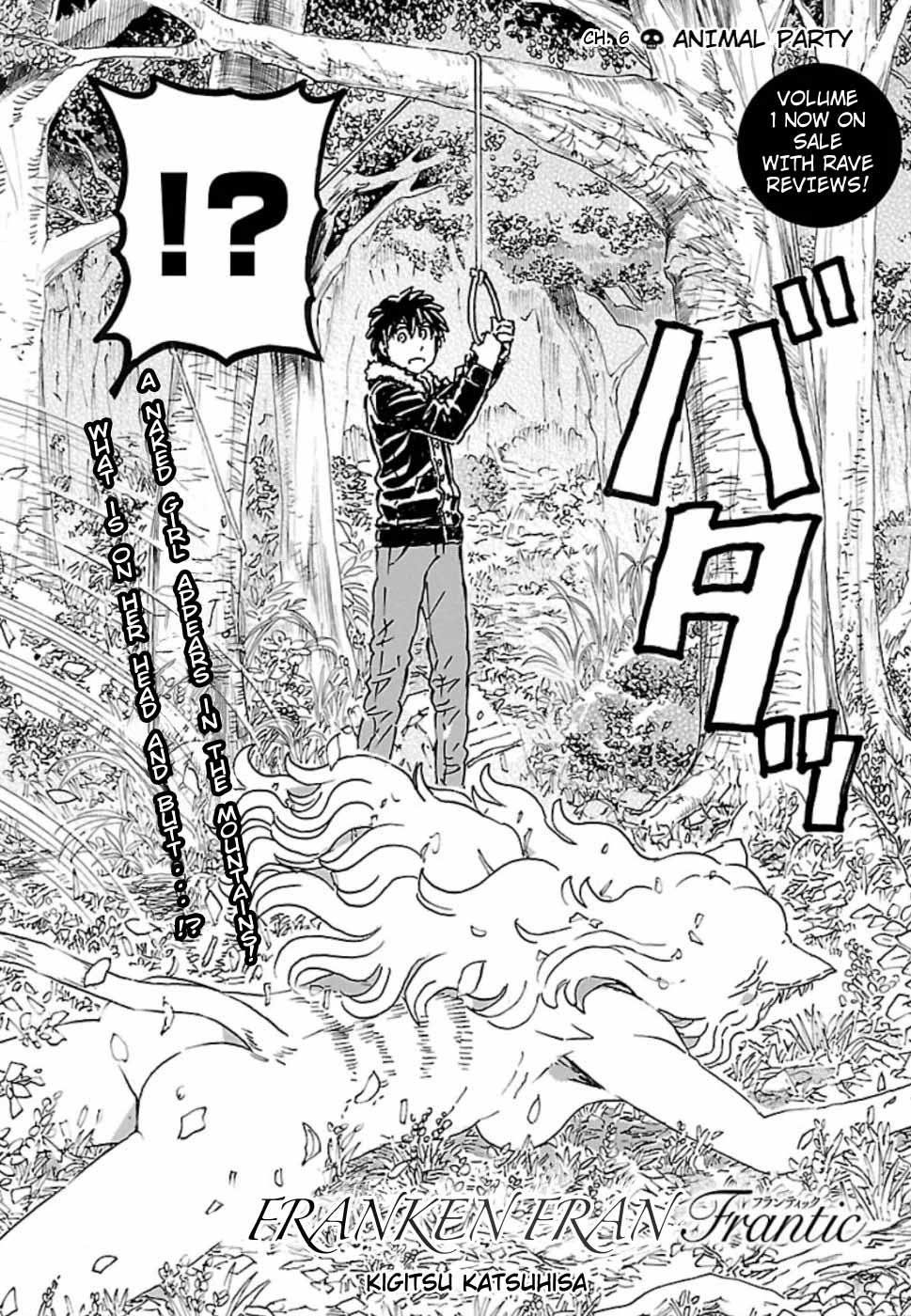 Read Franken Fran Frantic Manga Online