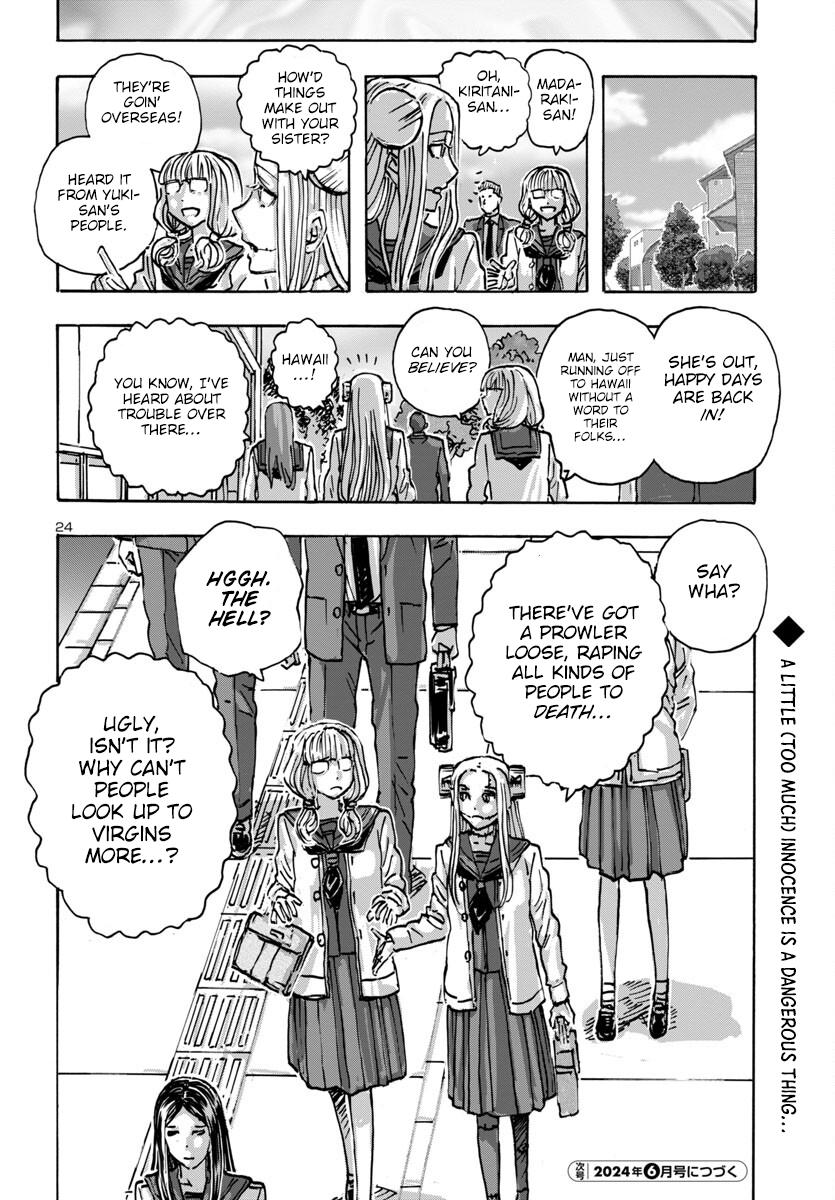 Read Franken Fran Frantic Manga Online