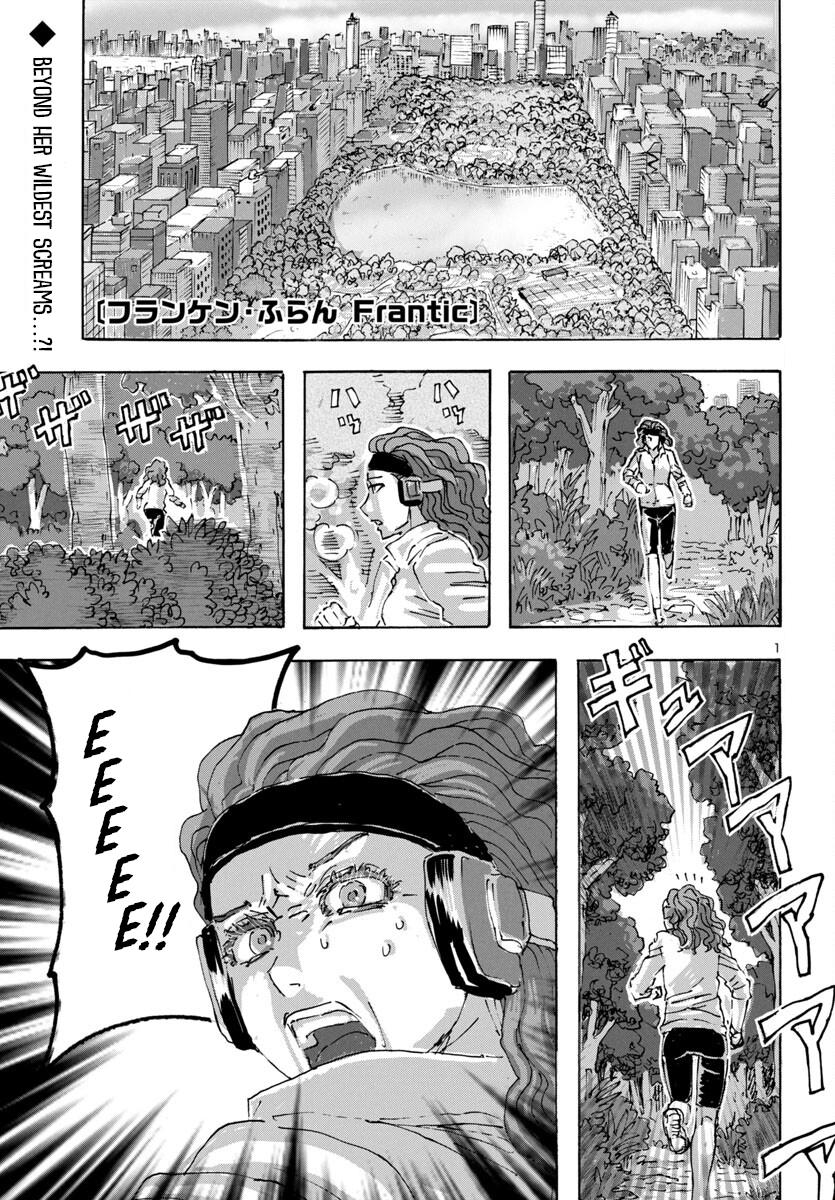 Read Franken Fran Frantic Manga Online