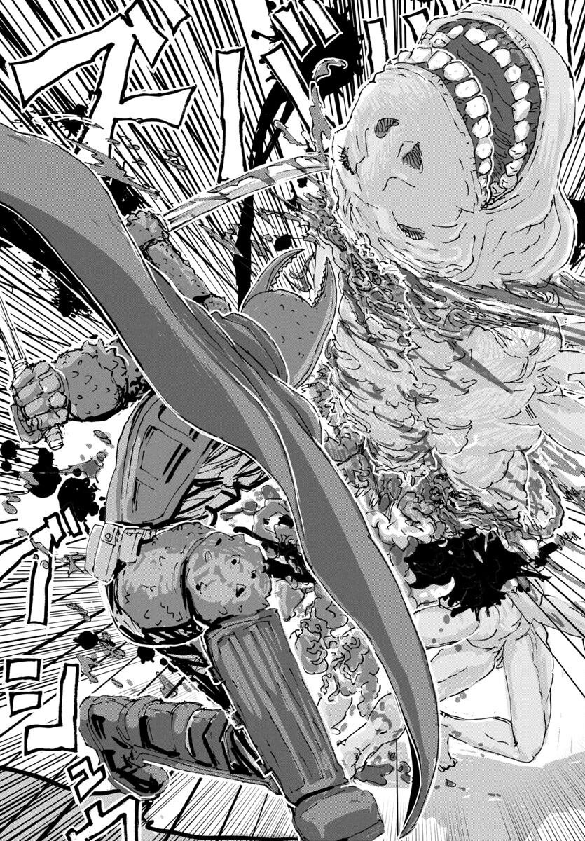 Read Franken Fran Frantic Manga Online