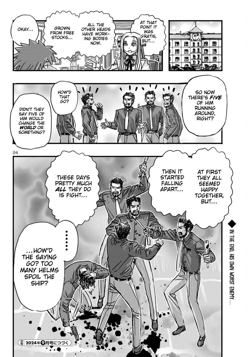 Read Franken Fran Frantic Manga Online