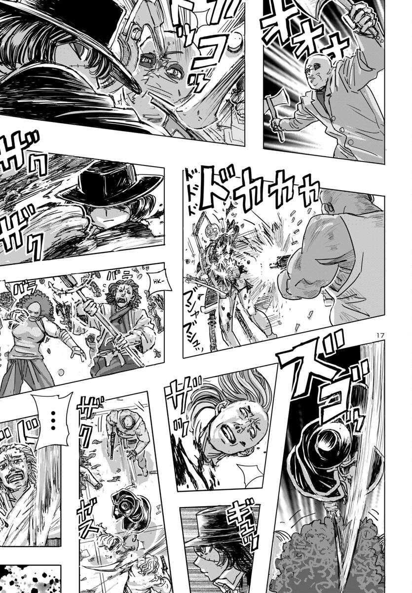 Read Franken Fran Frantic Manga Online