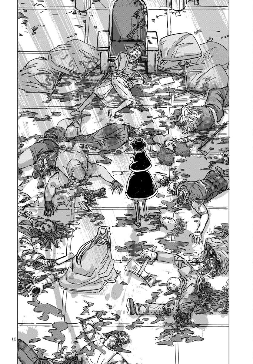 Read Franken Fran Frantic Manga Online