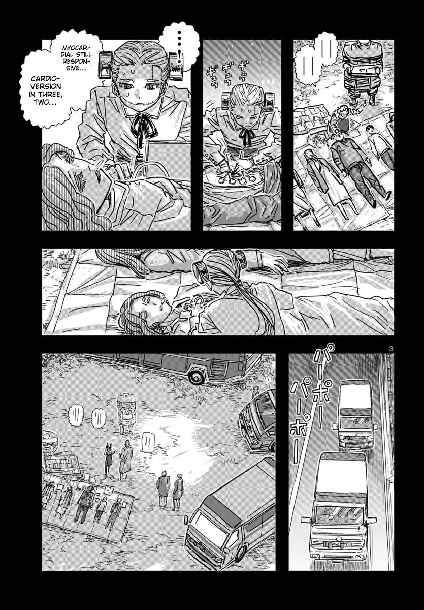 Read Franken Fran Frantic Manga Online