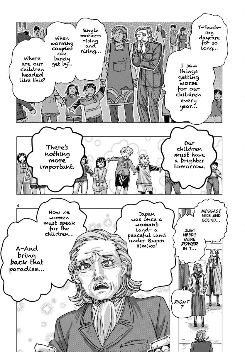 Read Franken Fran Frantic Manga Online