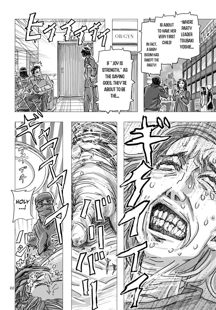 Read Franken Fran Frantic Manga Online