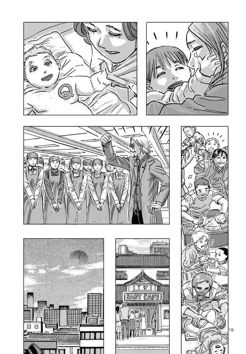 Read Franken Fran Frantic Manga Online