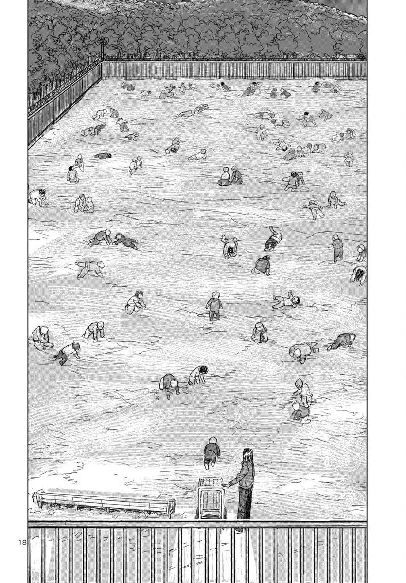 Read Franken Fran Frantic Manga Online