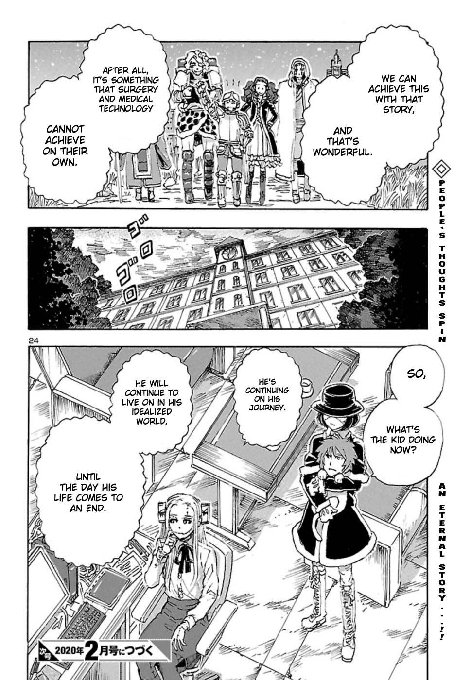 Read Franken Fran Frantic Manga Online