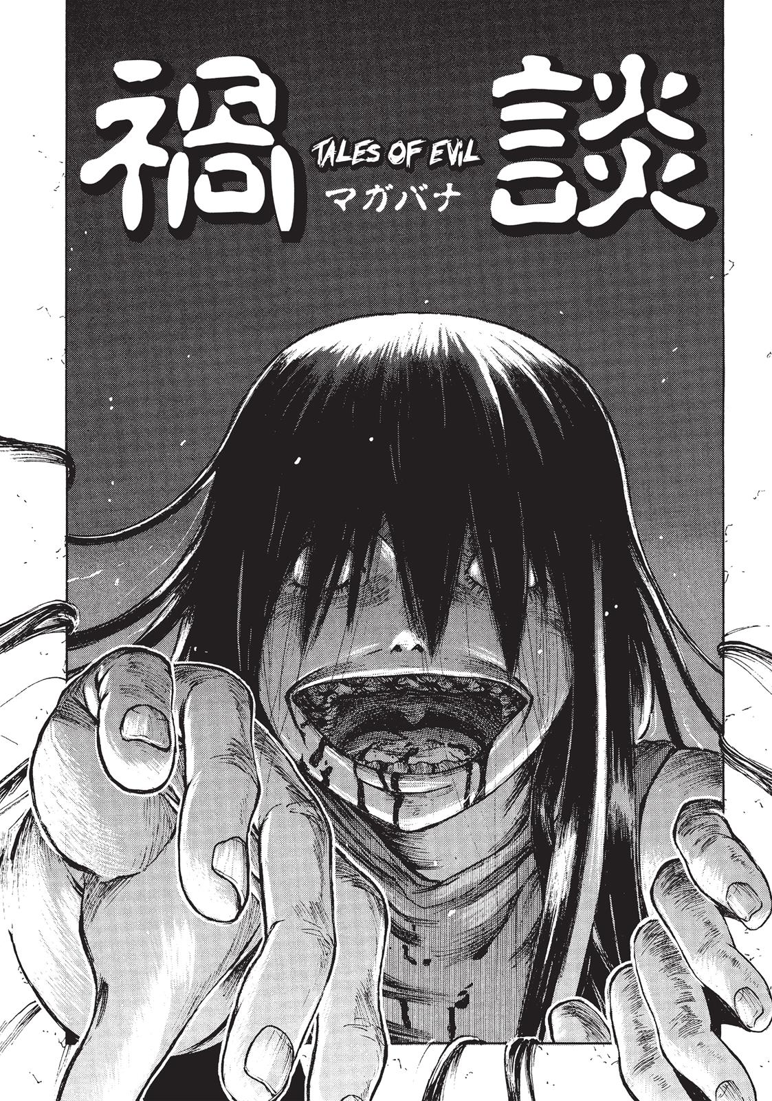 Read Franken Fran Manga Online