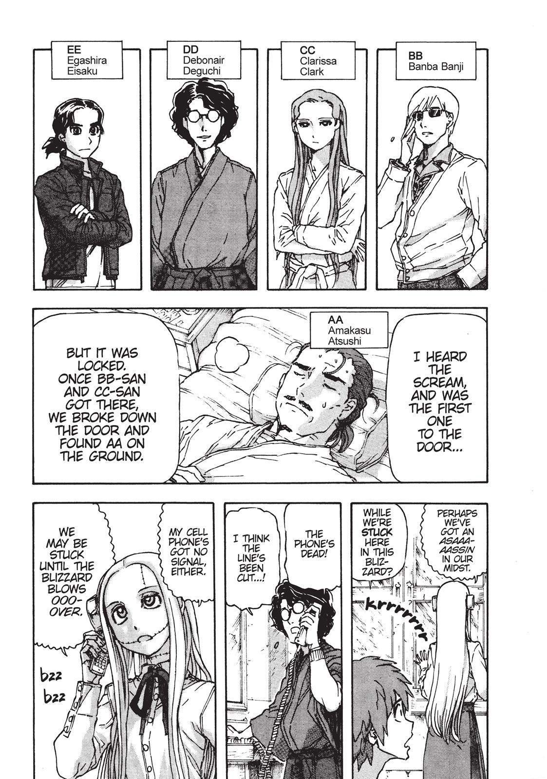 Read Franken Fran Manga Online