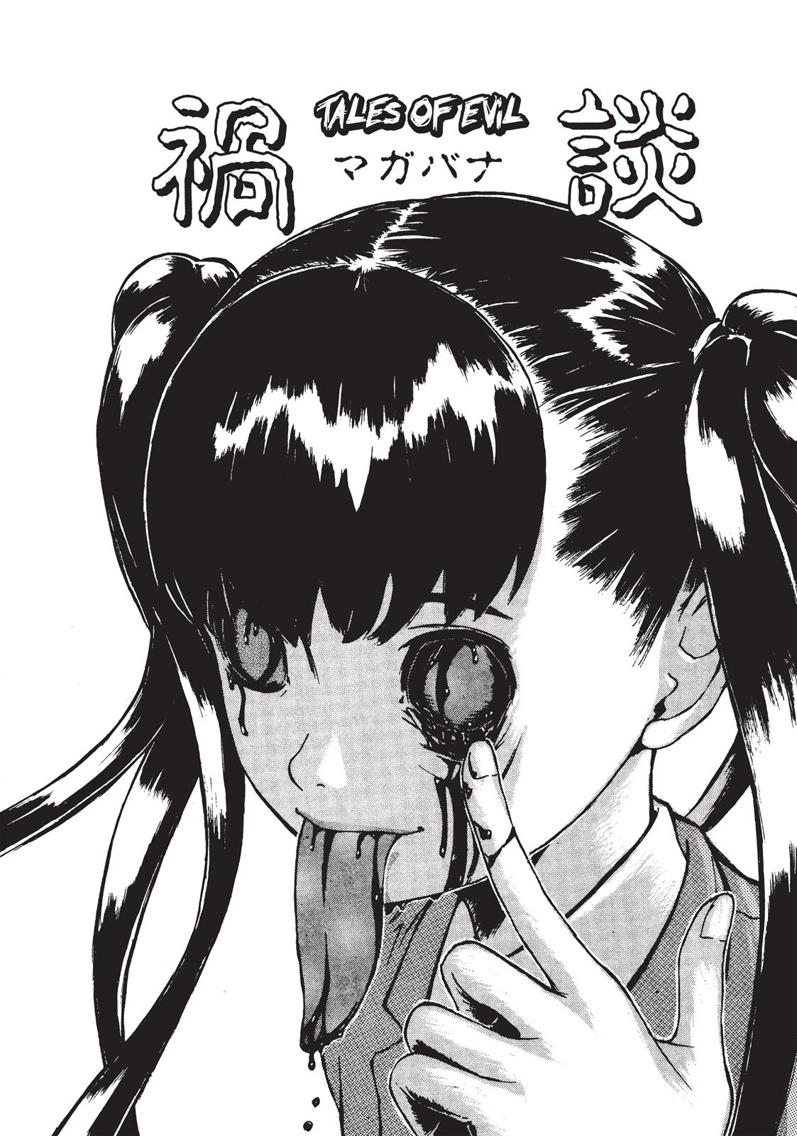 Read Franken Fran Manga Online