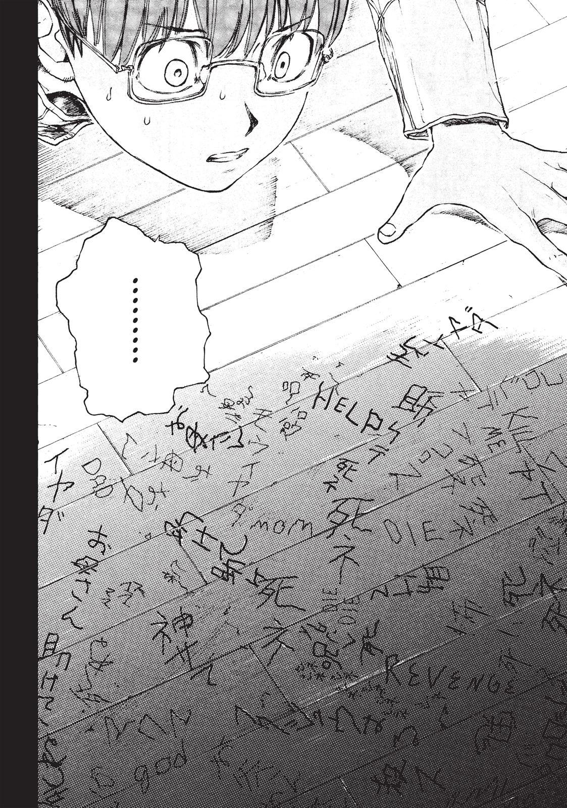 Read Franken Fran Manga Online
