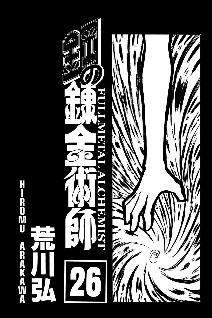 Read Fullmetal Alchemist Manga Online