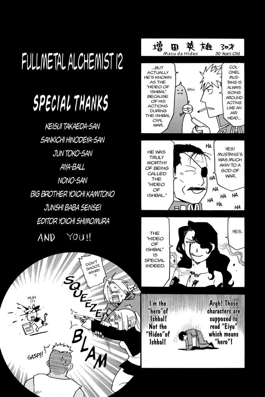 Read Fullmetal Alchemist Manga Online
