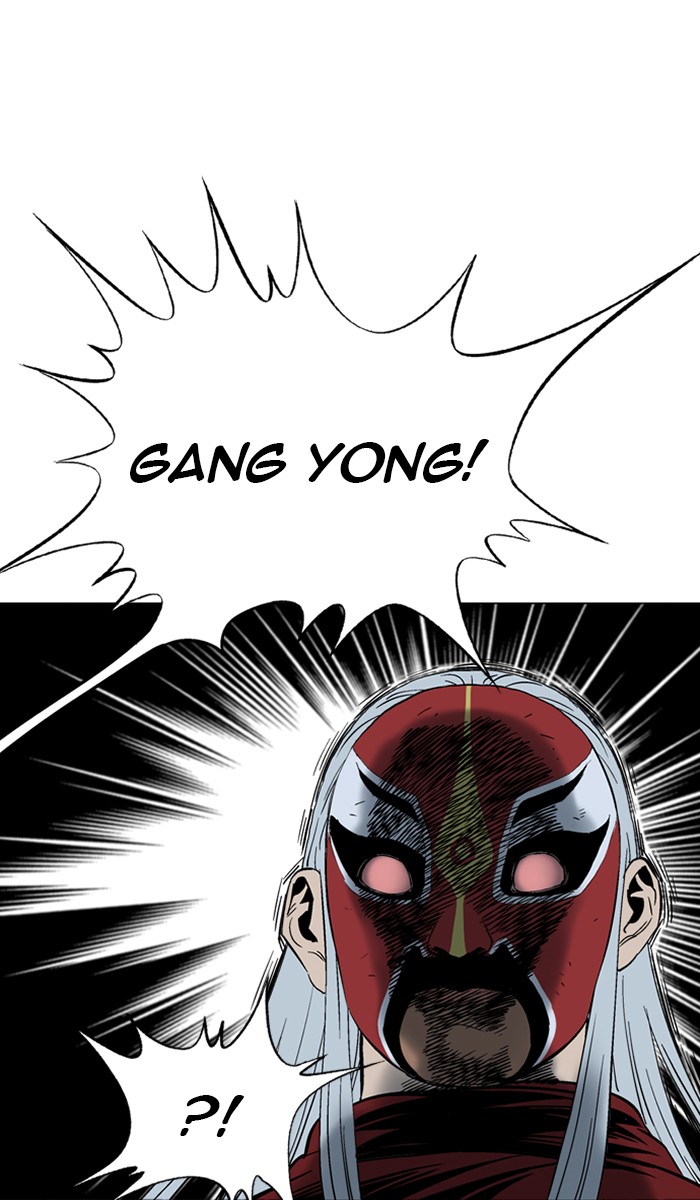 Read GOSU Manga Online