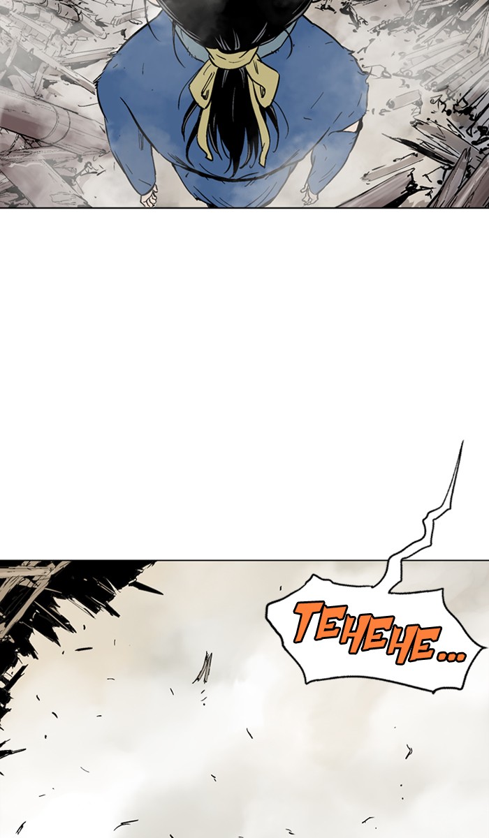 Read GOSU Manga Online