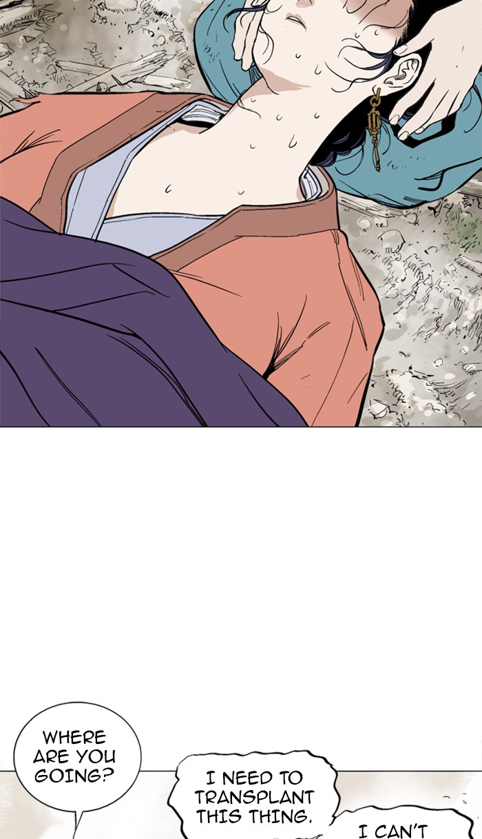 Read GOSU Manga Online