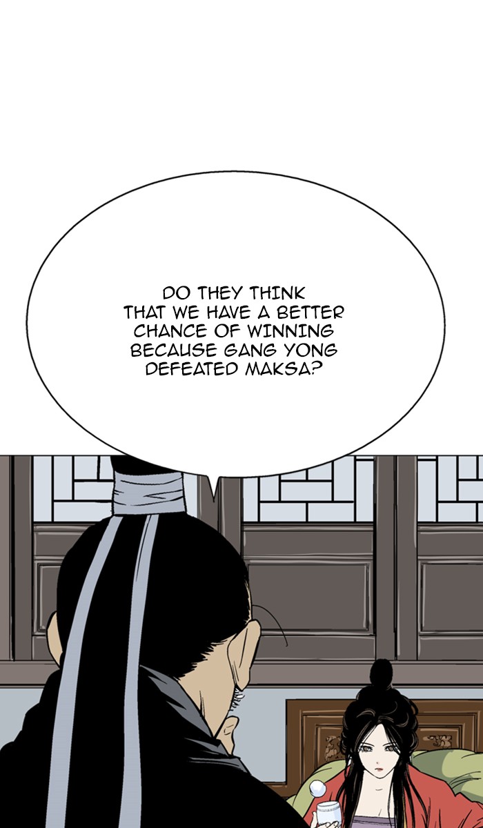 Read GOSU Manga Online