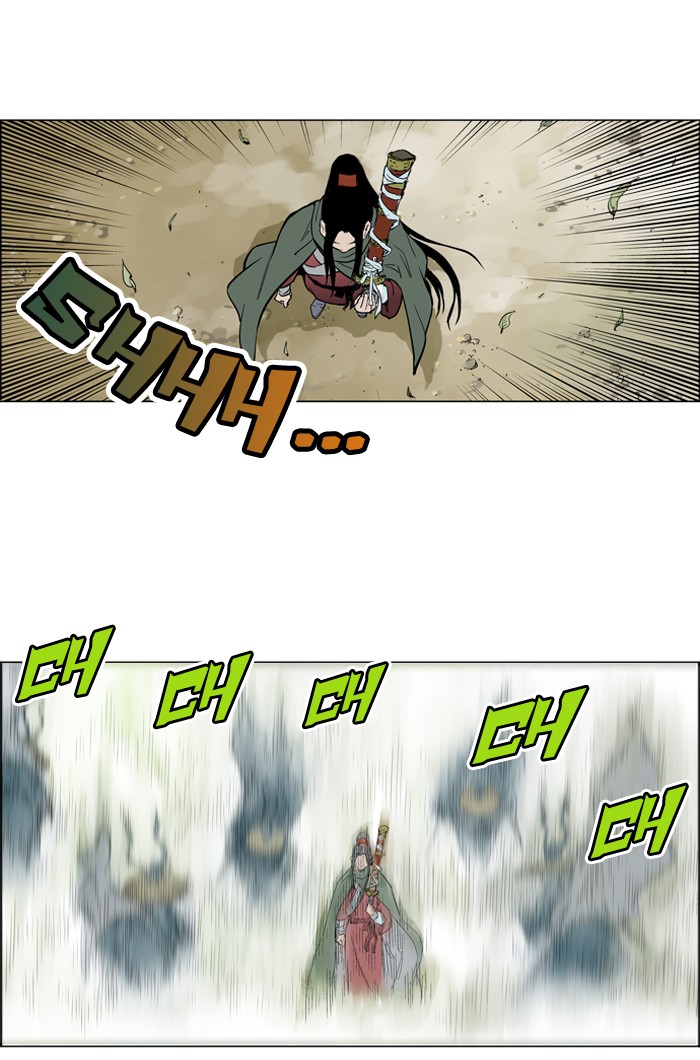 Read GOSU Manga Online